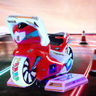 सिक्का संचालित बच्चों के खेल मशीन किडी सवारी कार मोटरसाइकिलें बच्चों की सवारी