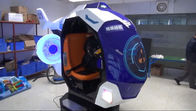 इंडोर 3 डी फ्लाइट किड्स रिडेम्पशन आर्केड मशीन SKY GUARDIAN
